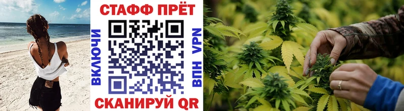 Магазины продажи наркотиков Камызяк КОКАИН ГАШ АМФ Бошки Шишки
