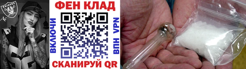 АМФЕТАМИН 97%  Камызяк 