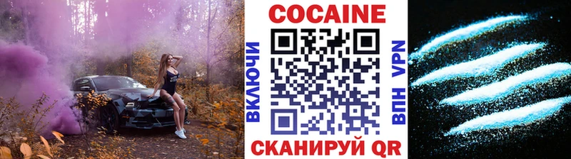 shop формула  Камызяк  КОКАИН Колумбийский 