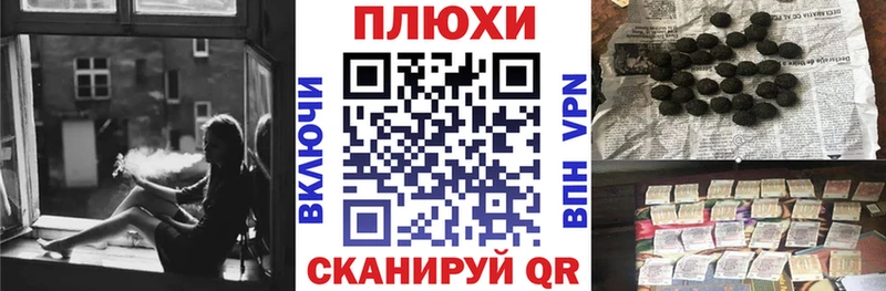 ГАШИШ Premium  где купить наркоту  Камызяк 