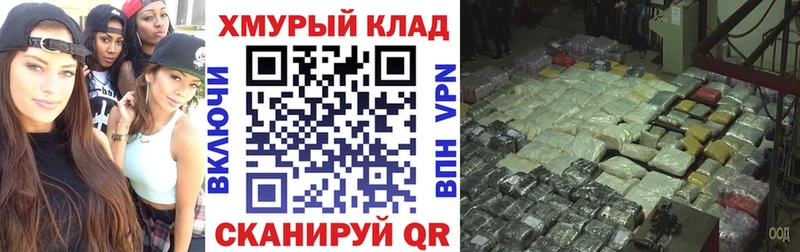 ГЕРОИН гречка Камызяк