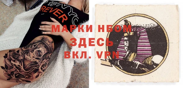 марки lsd Алексеевка