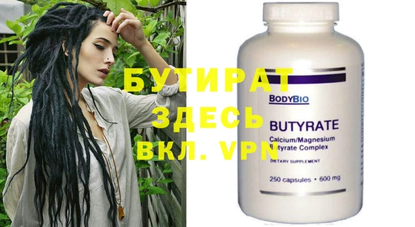 хмурый Сатка