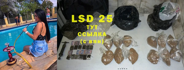 марки lsd Алексеевка