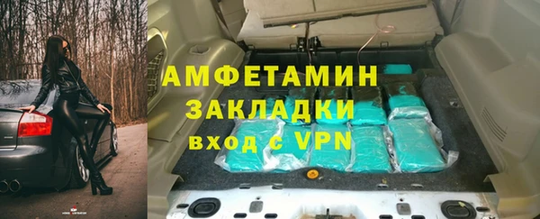 соль курить ск Алзамай