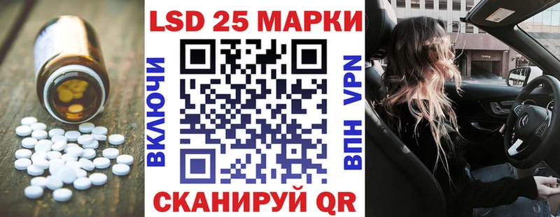 LSD-25 экстази кислота  Камызяк 