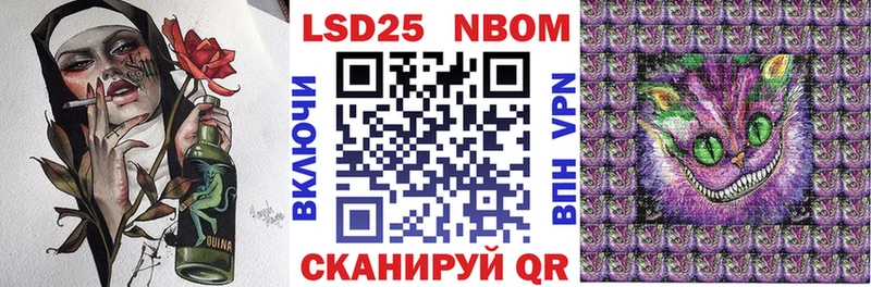 KRAKEN   Камызяк  Наркотические марки 1,5мг  сайты даркнета официальный сайт  где купить  
