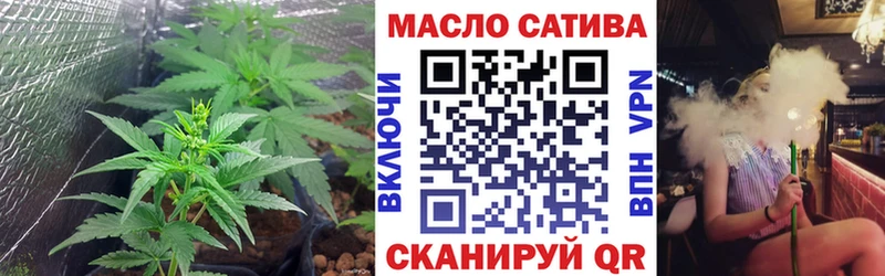 ТГК гашишное масло  Камызяк 
